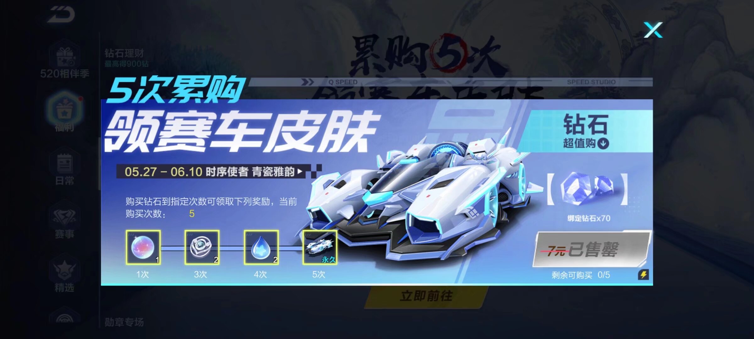 塞罗那的 塞罗那的