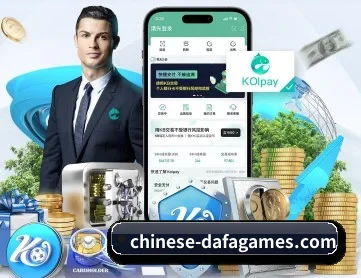大发彩票 APP 深度功能